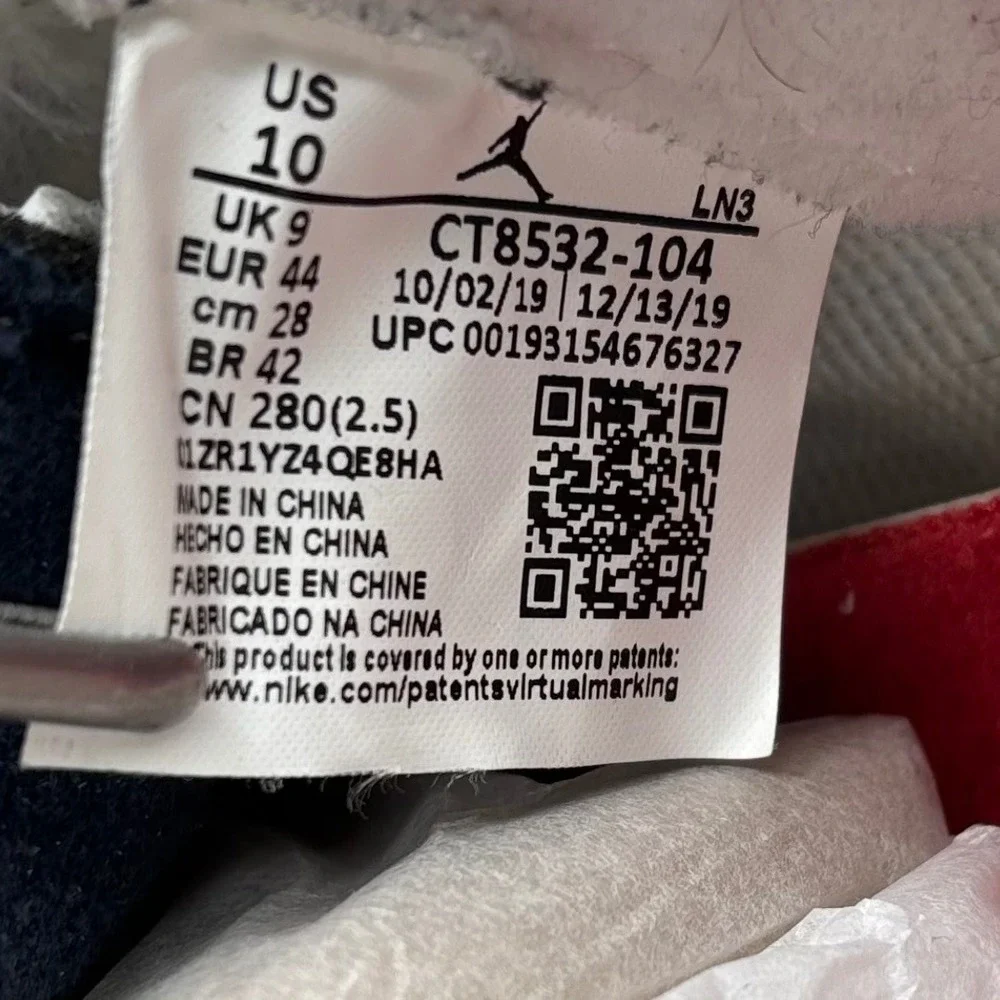 Jordan retro unc